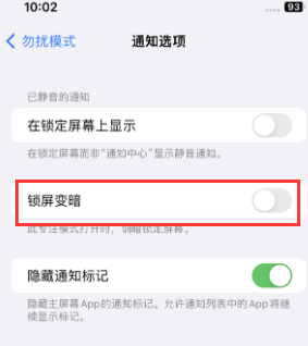 苹金阳果维修分享iPhone主屏幕壁纸显得模糊怎么办