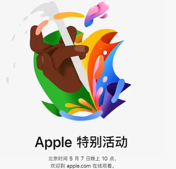 金阳金阳ipad维修服务点分享新款iPad Pro和iPad Air要来了