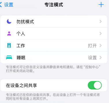 金阳iPhone维修服务分享可在指定位置自动切换锁屏墙纸 