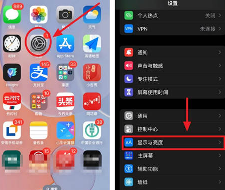 金阳苹果15换屏服务分享iPhone15屏幕常亮怎么办 