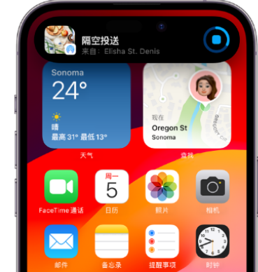 金阳apple维修服务分享两台iPhone靠近即可共享照片和视频