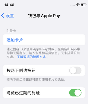 金阳苹果锁屏维修分享iPhone锁屏时声音忽大忽小调整方法