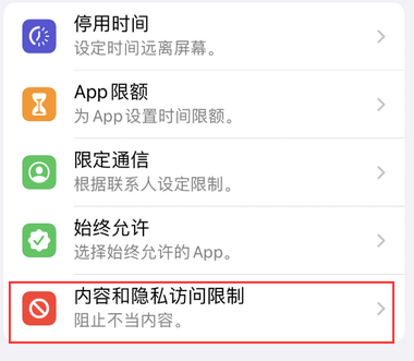 金阳appleID维修服务iPhone设置中Apple ID显示为灰色无法使用