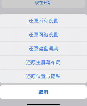 金阳apple服务站点分享iPhone上个人热点丢失了怎么办