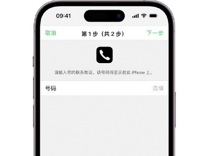 金阳apple维修店分享如何通过iCloud网页查找iPhone位置