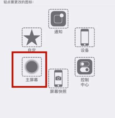 金阳苹金阳果维修网点分享iPhone快速返回上一级方法教程