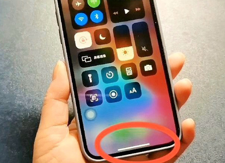 金阳苹金阳果维修站分享如何使用iPhone下方横线进行应用切换