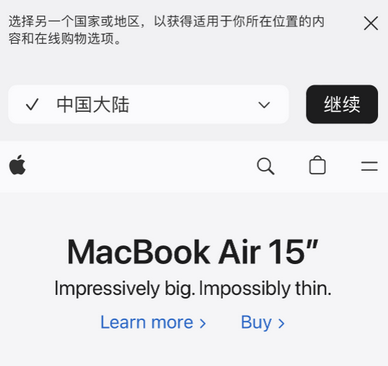 金阳apple授权维修如何将Safari浏览器中网页添加到桌面 