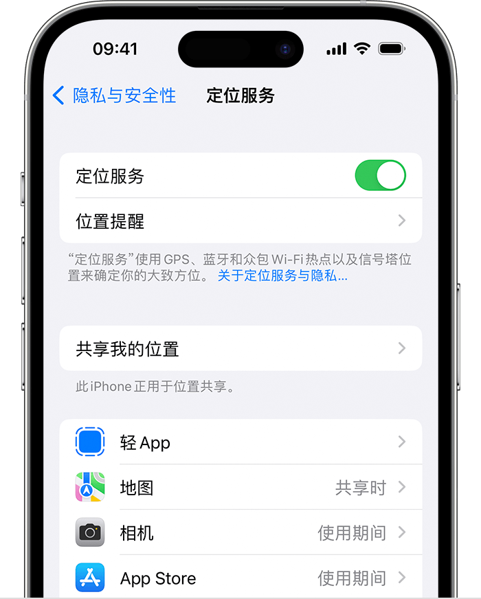 金阳苹果维修网点分享如何在iPhone上阻止个性化广告投放 