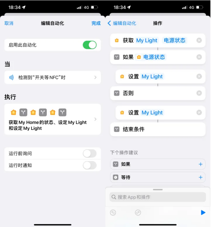 金阳苹果14服务点分享iPhone14中NFC功能的使用场景及使用方法 