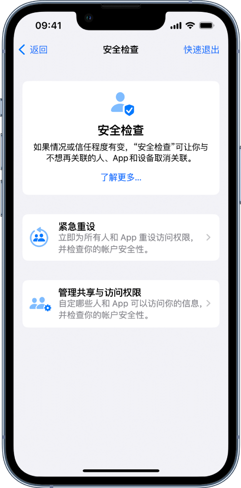 金阳苹果手机维修分享iPhone小技巧:使用