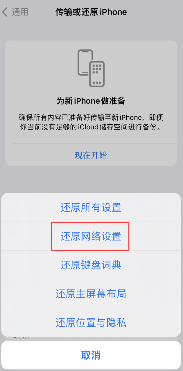 金阳苹果手机维修分享：iPhone 提示 “SIM 卡故障”应如何解决？ 