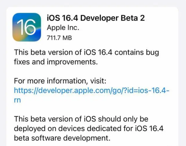 金阳苹果手机维修分享：iOS16.4 Beta2升级建议 