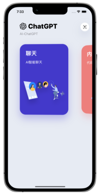金阳苹果手机维修分享iPhone14怎么使用ChatGPT 