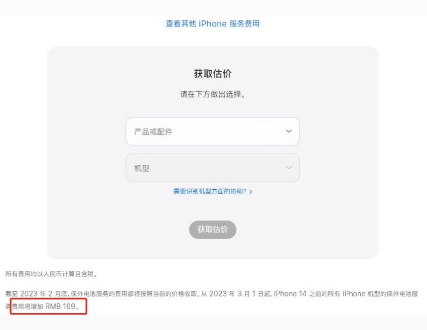 金阳苹果手机维修分享建议旧iPhone机型赶紧去换电池 