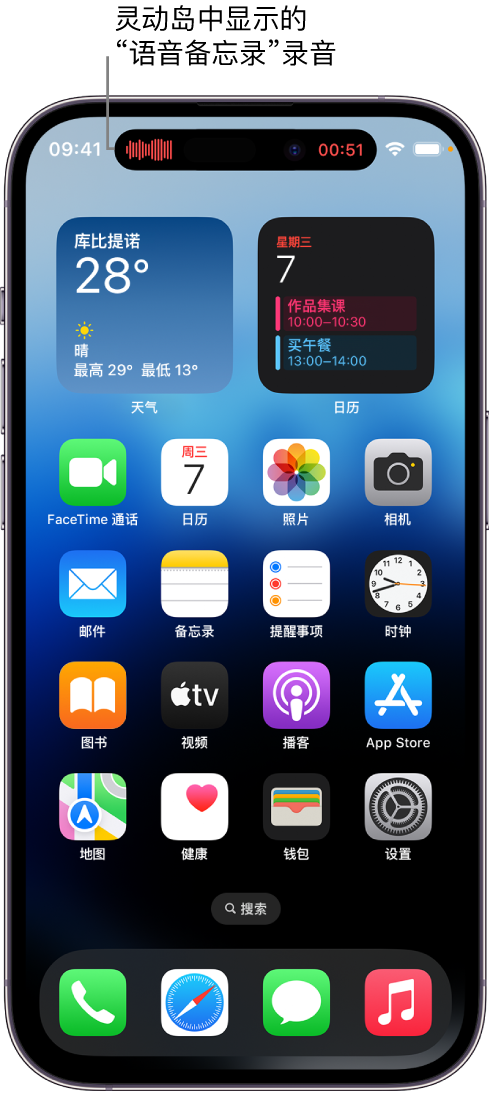 金阳苹果14维修分享在 iPhone 14 Pro 机型中查看灵动岛活动和进行操作 