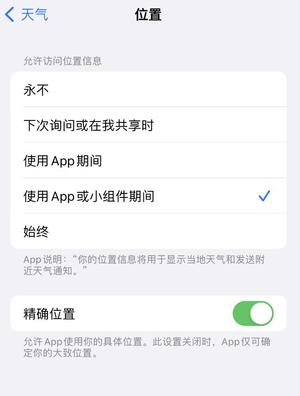 金阳苹果服务网点分享你会去哪购买iPhone手机？如何鉴别真假 iPhone？ 