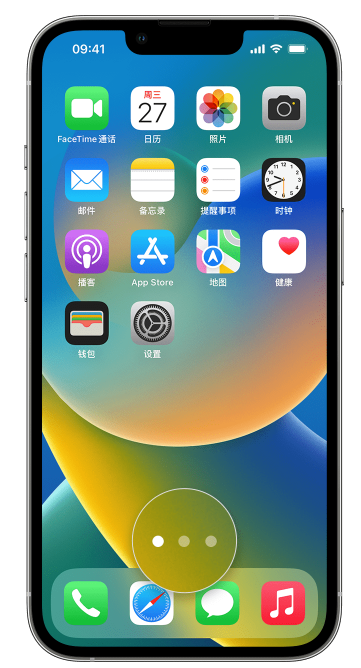 金阳苹果手机维修分享iPhone 已安装的应用不见了怎么办 