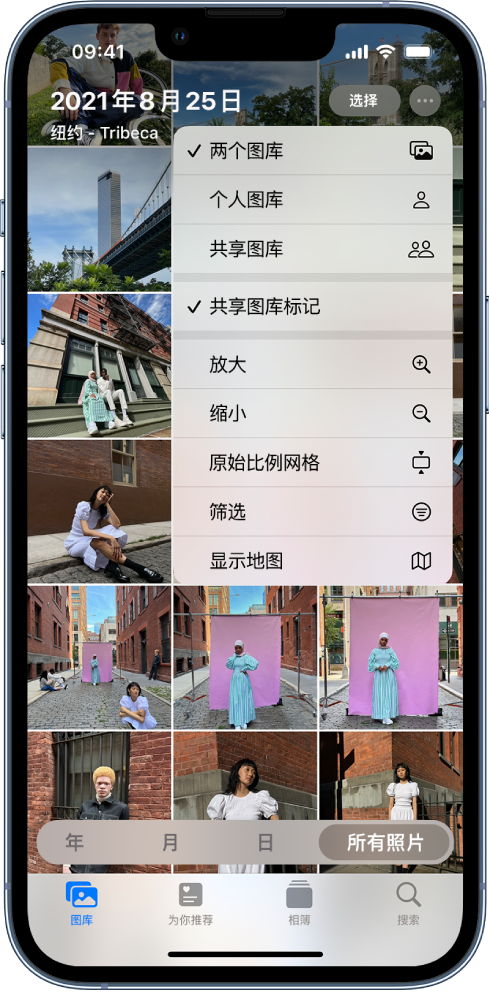 金阳苹果手机维修分享升级 iOS 16.1 后，如何设置或加入 iCloud 共享照片图库 