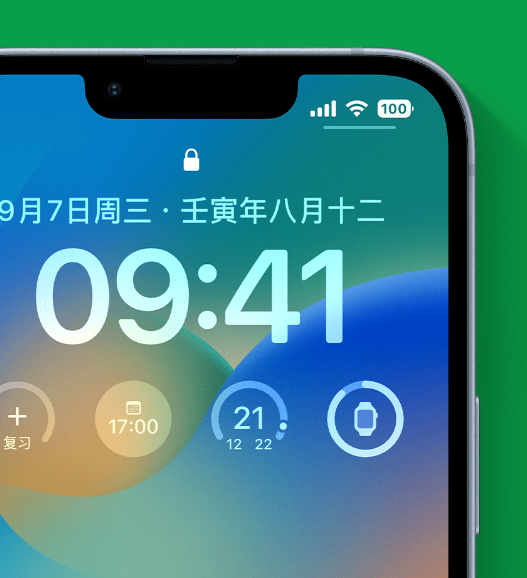 金阳苹果手机维修分享官方推荐体验这些 iOS 16 新功能 