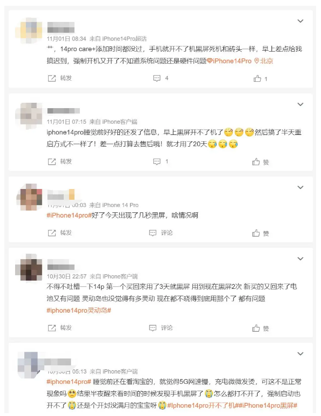 金阳苹果14维修分享iPhone 14 Pro无法开机、黑屏怎么办 