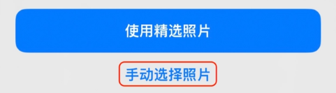 金阳苹果14维修分享iPhone 14 Pro一键更换壁纸方法教程 