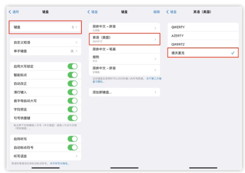 金阳苹果手机维修分享iOS 16输入法新功能：打字速度翻倍 