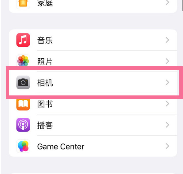 金阳苹果手机维修分享升级iOS16后iPhone自拍照片反了怎么办 
