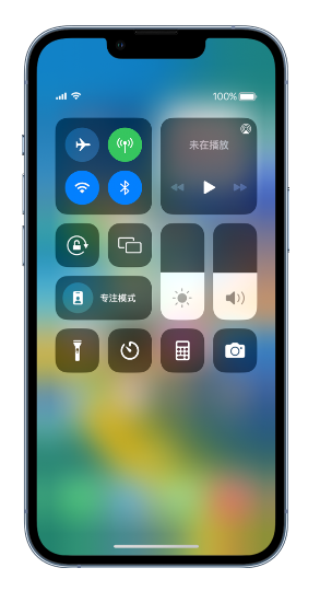 金阳苹果14维修分享 iPhone 14 个性化设置：让它成为你的专属设备 