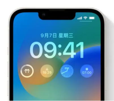 金阳苹果手机维修分享iOS16锁屏时间字体修改教程 