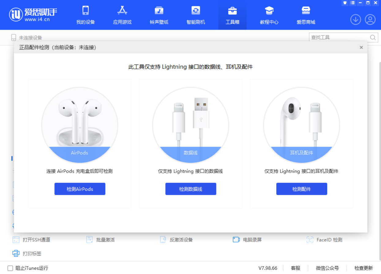 金阳苹果手机维修分享iOS 16 全新功能 