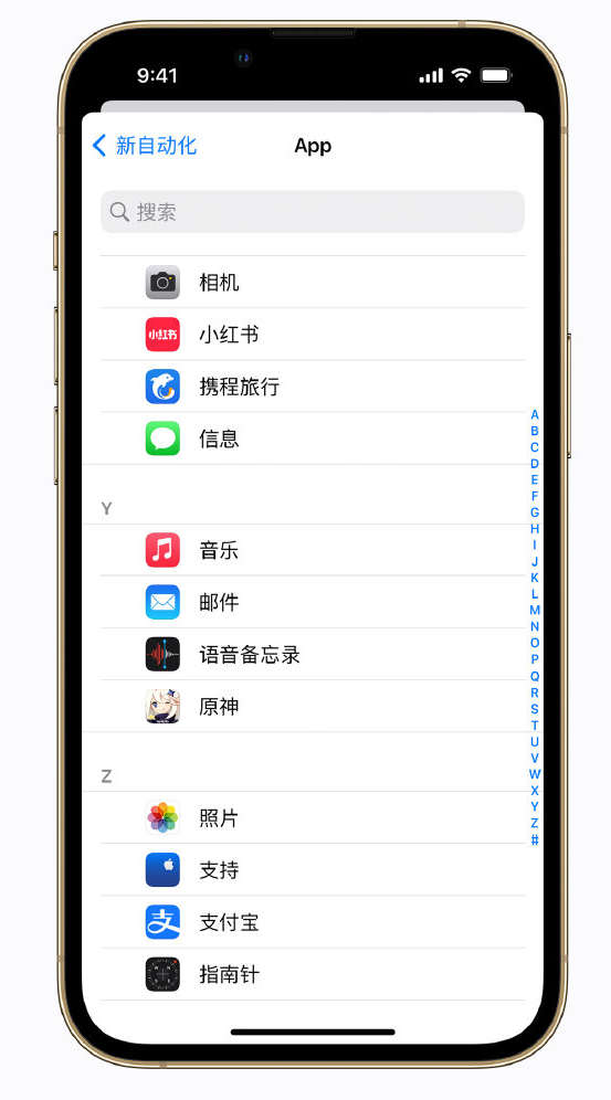 金阳苹果手机维修分享iPhone 实用小技巧 