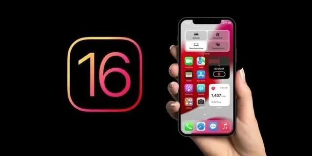 金阳苹果手机维修分享旧iPhone升级iOS 16后哪些功能不能用 