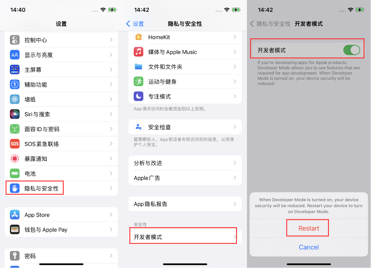 金阳苹果手机维修分享iOS 16新增的开发者模式有什么用 