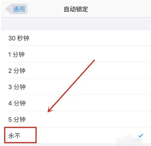 金阳苹果14维修分享iPhone 14有常亮屏功能吗 