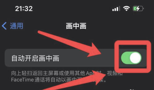 金阳苹果13维修分享iPhone 13分屏方法 