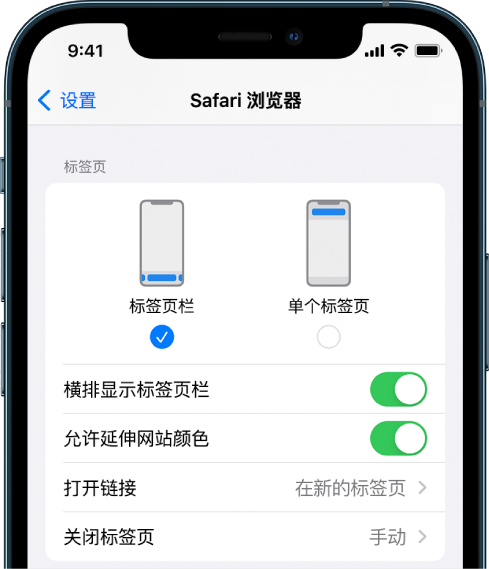 金阳苹果手机维修分享iOS 15 使用技巧 