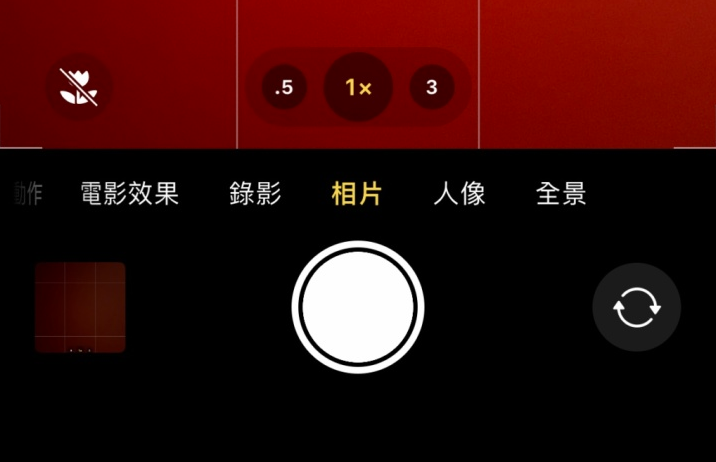 金阳苹果13维修分享 iPhone 13 Pro 系列中拍摄和控制微距照片和视频 