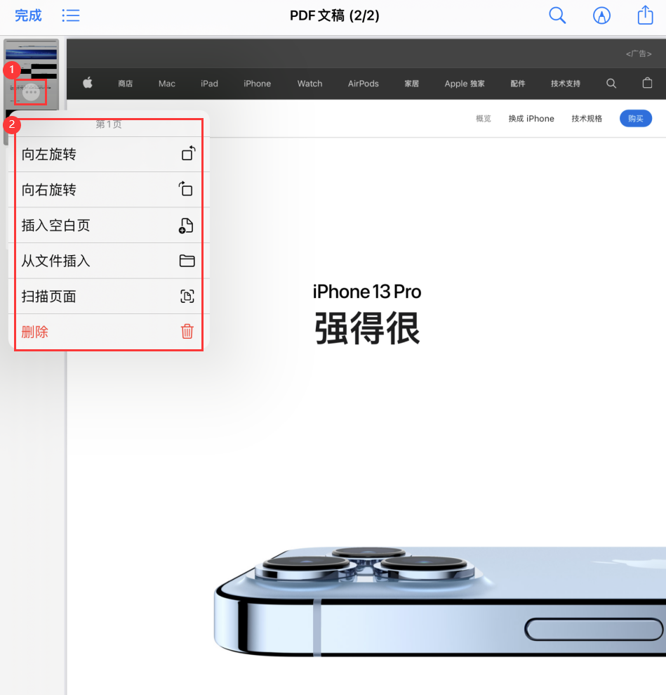 金阳苹果手机维修分享iOS 15 小技巧 