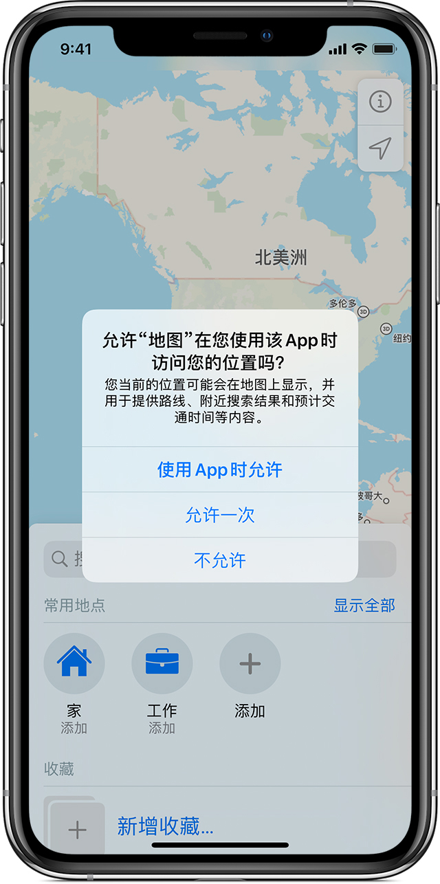 金阳苹果手机维修分享iOS 15 使用技巧 
