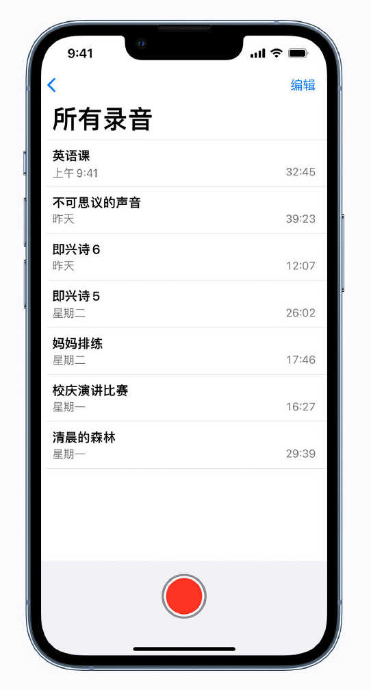 金阳苹果手机维修分享最新屏蔽 iOS 16 更新描述文件已发布 