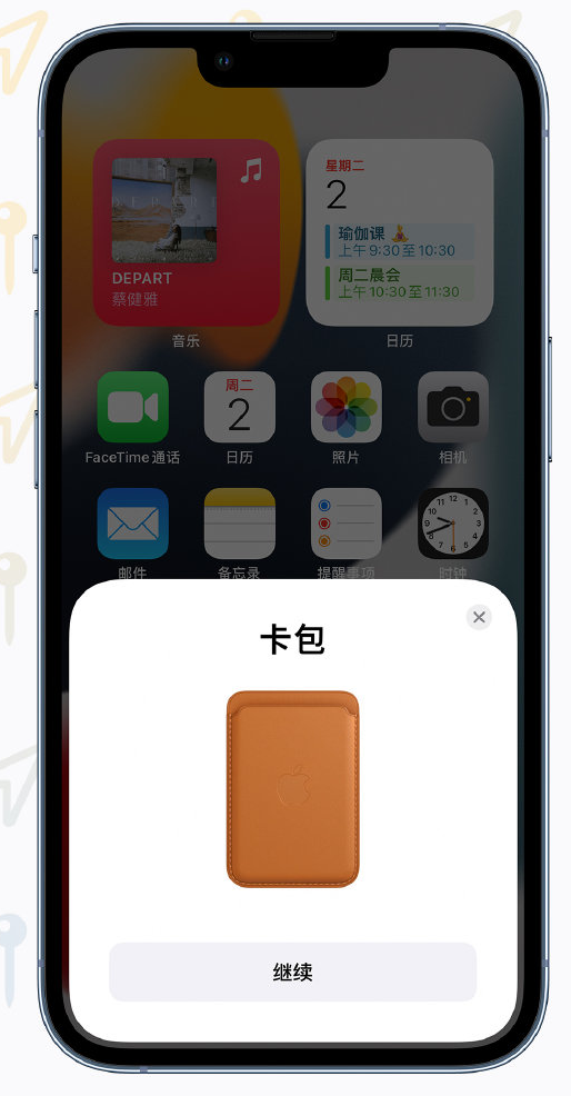 金阳苹果手机维修分享iOS 15 “查找”应用有哪些改进 