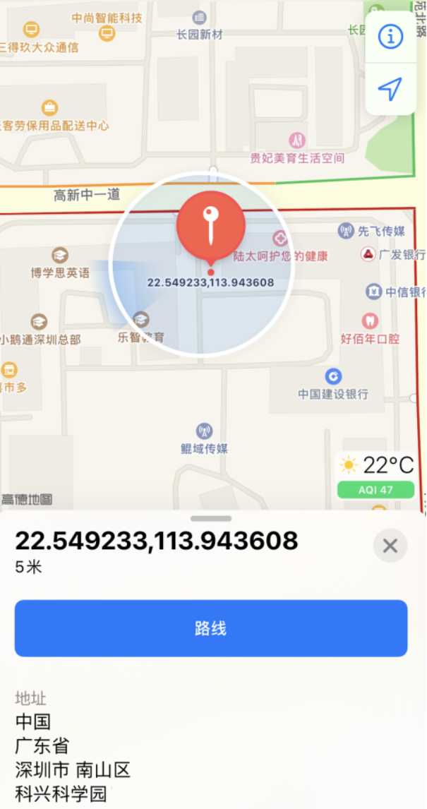 金阳苹果手机维修分享iPhone 小技巧 