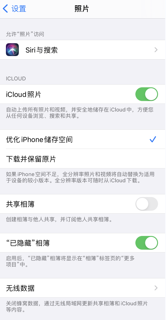 金阳苹果13维修分享iPhone 13 打开照片时先模糊后清晰是什么原因 