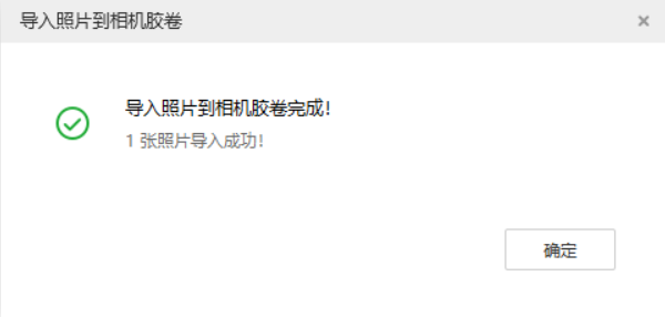 金阳苹果手机维修分享如何将照片导入到 iPhone 13 
