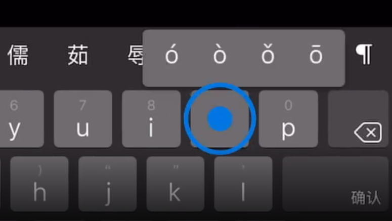 金阳苹果手机维修分享iPad 键盘输入的三个小技巧 