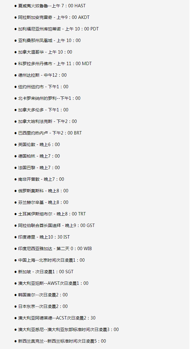 金阳苹果手机维修分享如何在线观看苹果的iPhone 13发布会 