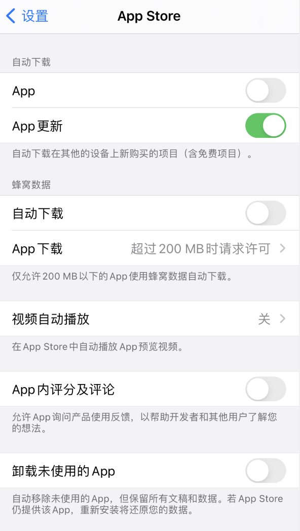 金阳苹果手机维修分享iPhone 12 已安装的 App 为什么会又显示正在安装 