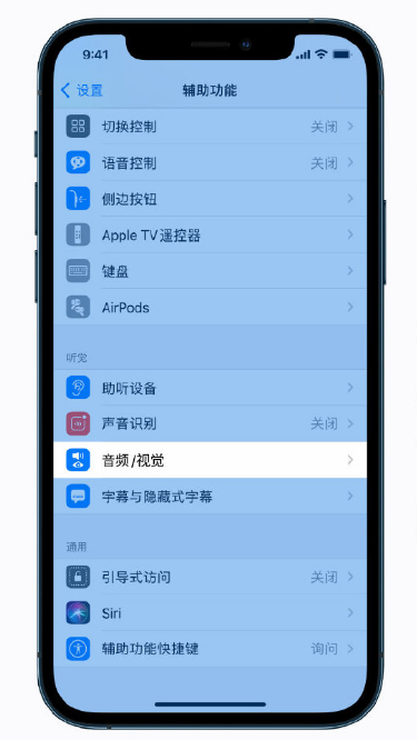 金阳苹果手机维修分享iPhone 12 小技巧 