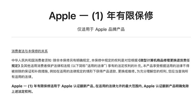 金阳苹果手机维修分享苹果官翻机值得选购吗 